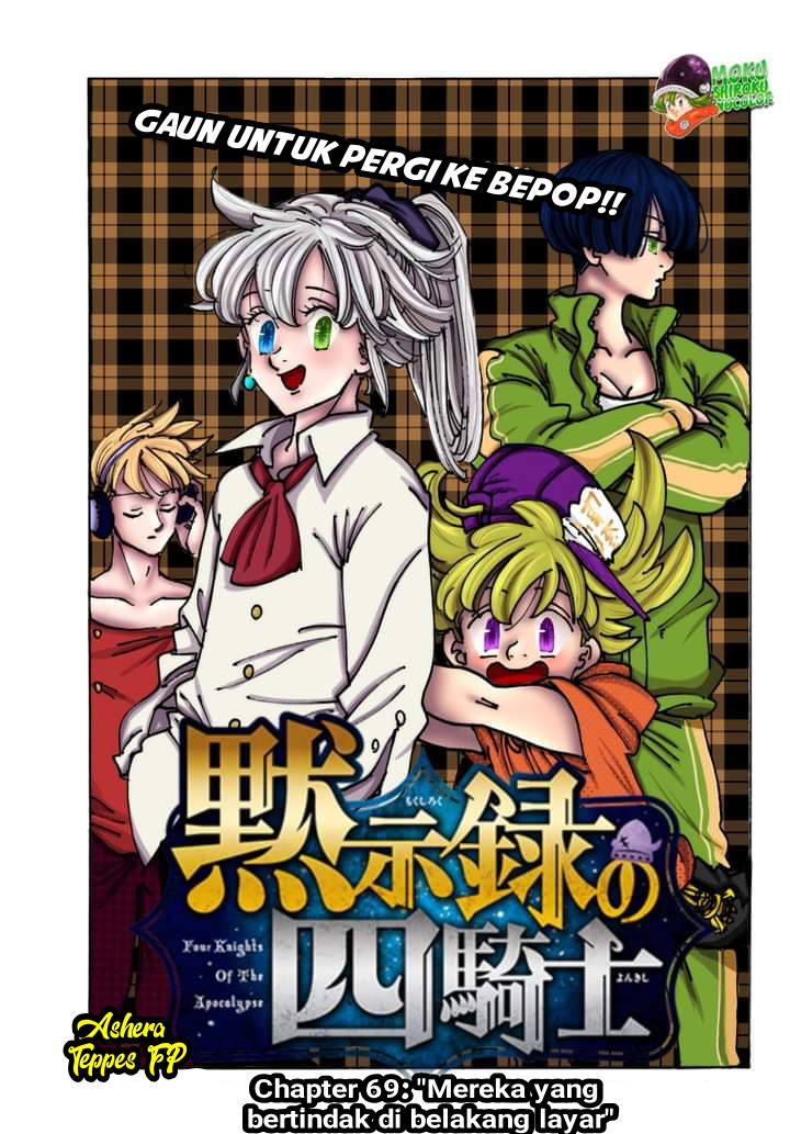 Baca Manga Mokushiroku no Yonkishi Chapter 69 Gambar 2