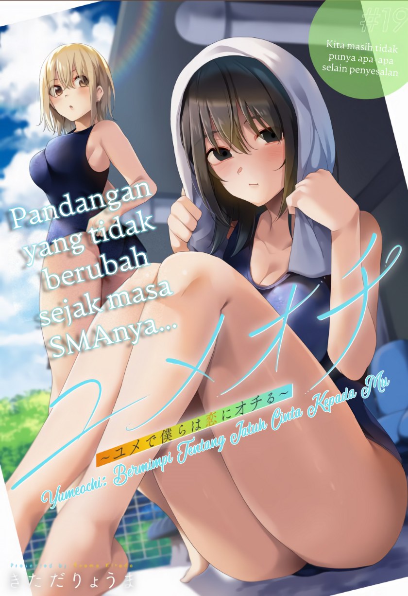 Yumeochi: Dreaming of Falling For You Chapter 19 Gambar 3
