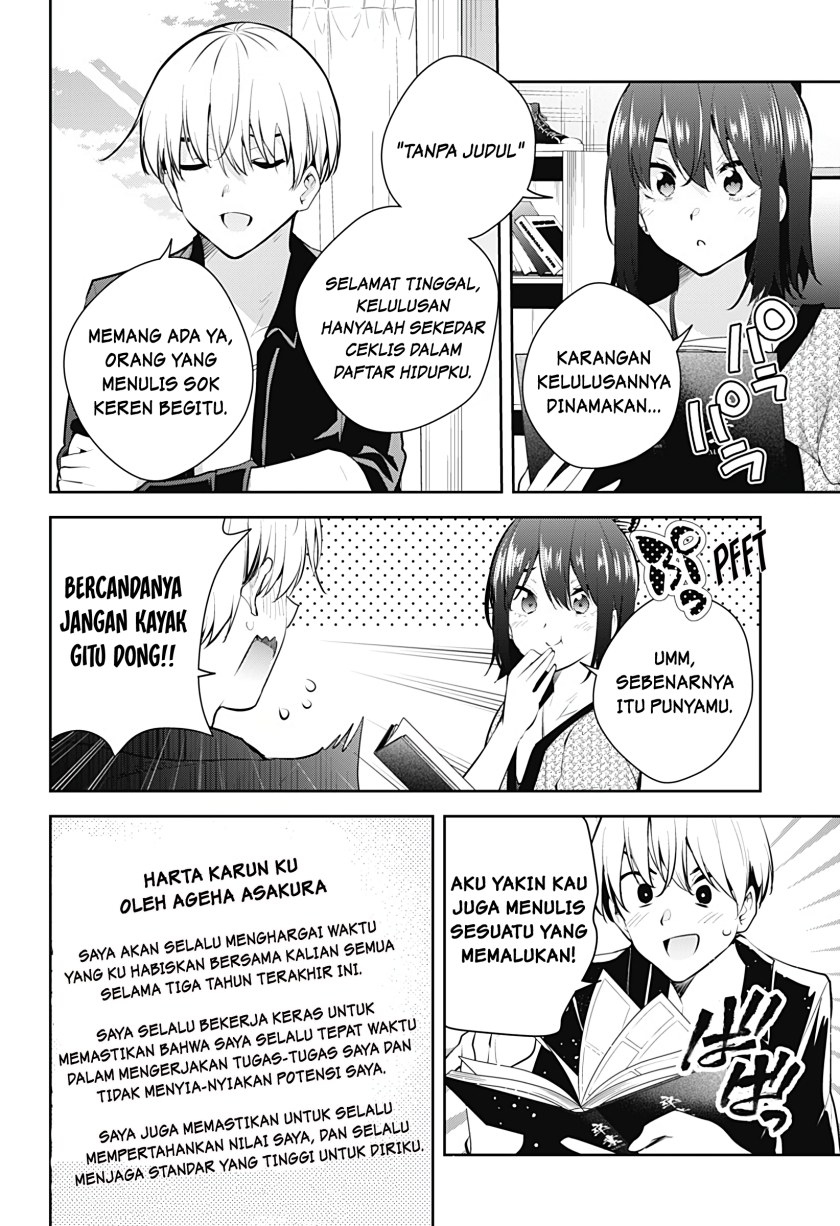 Yumeochi: Dreaming of Falling For You Chapter 19 Gambar 7