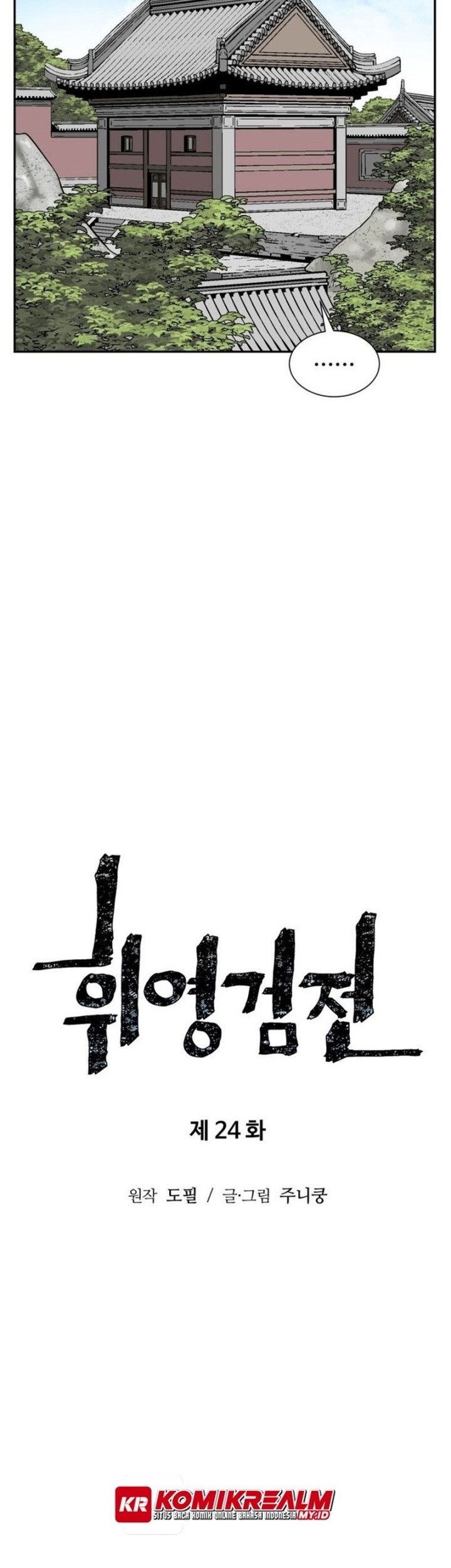 Tales of A Shinning Sword Chapter 24 Gambar 10
