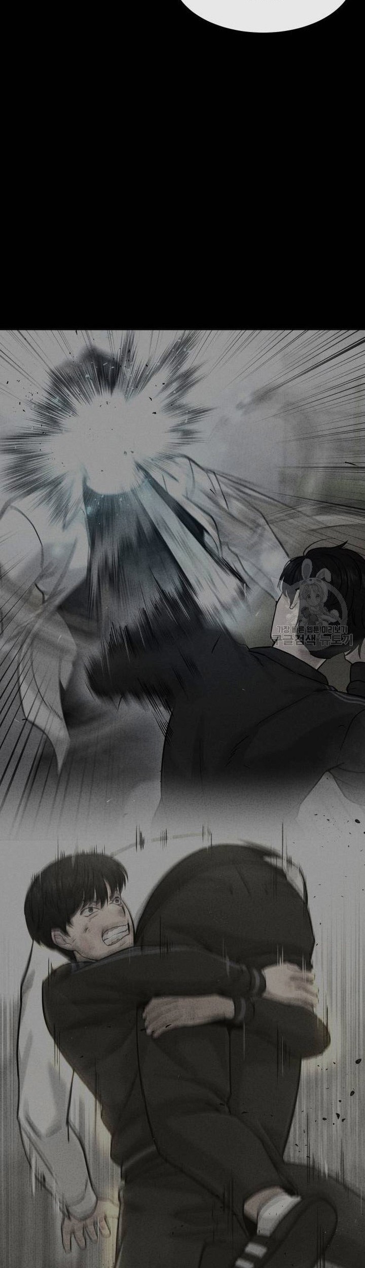 Reality Quest Chapter 91 Gambar 34