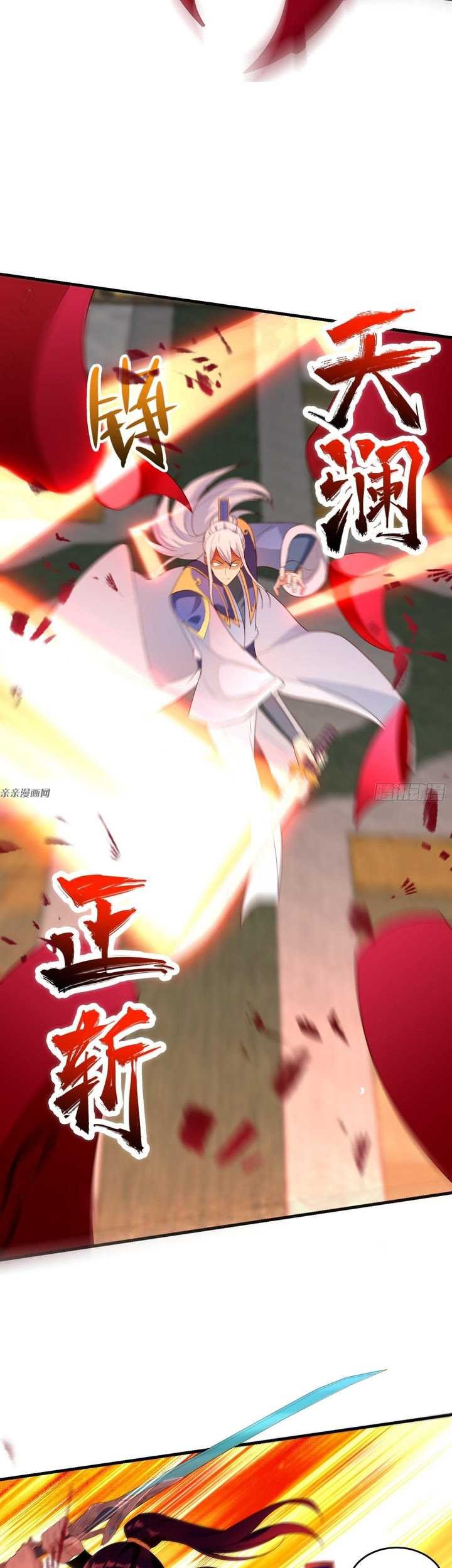 Forced To Become the Villain’s Son-in-law Chapter 209 Gambar 19