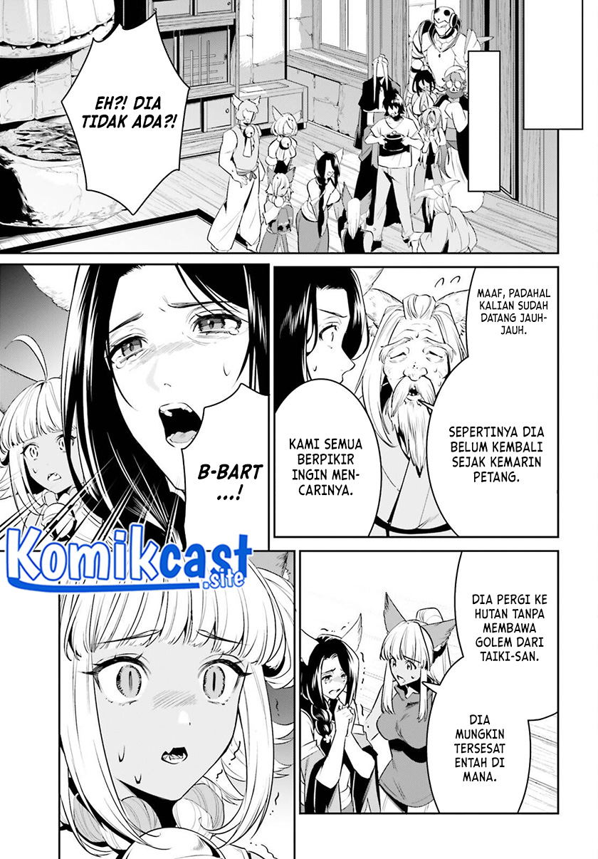Tenkuu no Shiro o Moratta no de Isekai de Tanoshiku Asobitai Chapter 29 Gambar 13