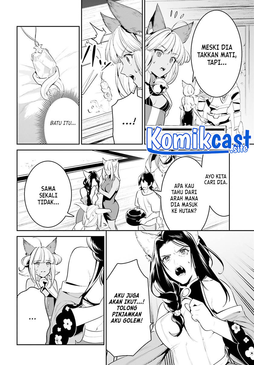 Tenkuu no Shiro o Moratta no de Isekai de Tanoshiku Asobitai Chapter 29 Gambar 14