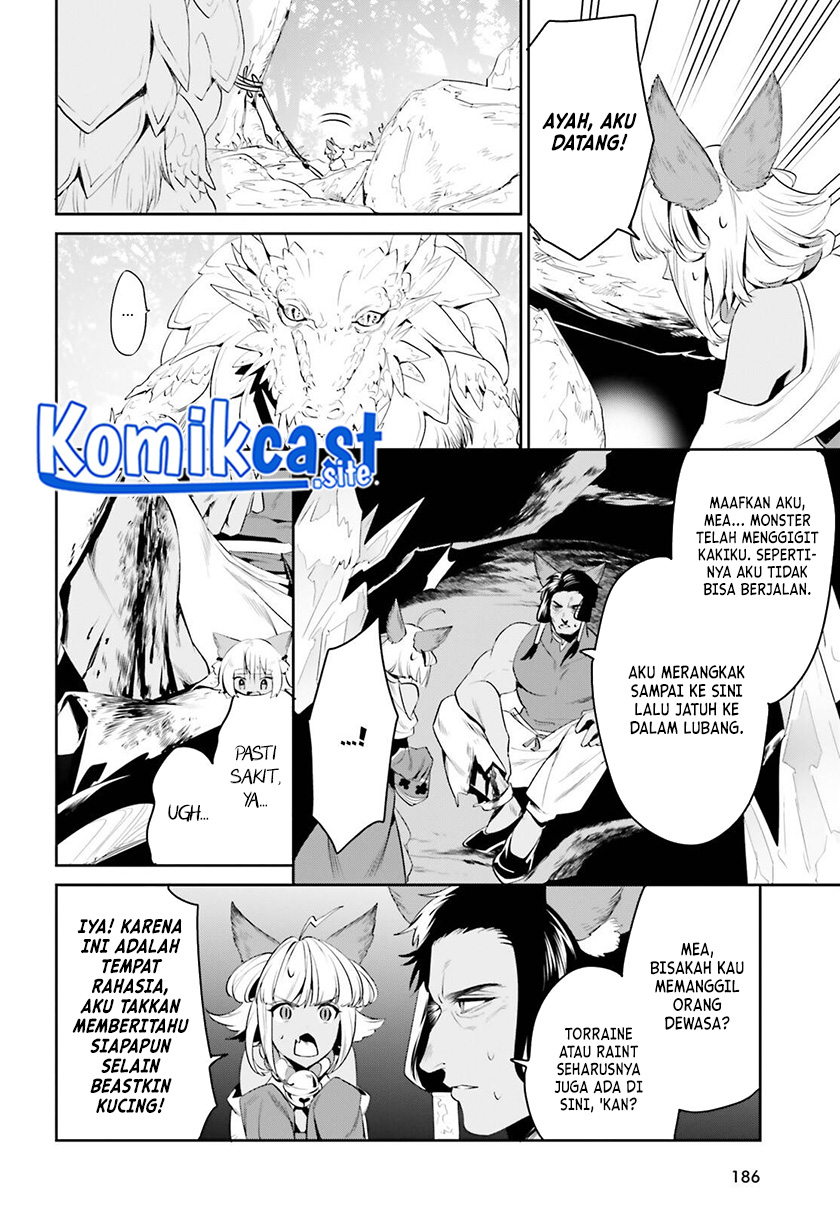 Tenkuu no Shiro o Moratta no de Isekai de Tanoshiku Asobitai Chapter 29 Gambar 18