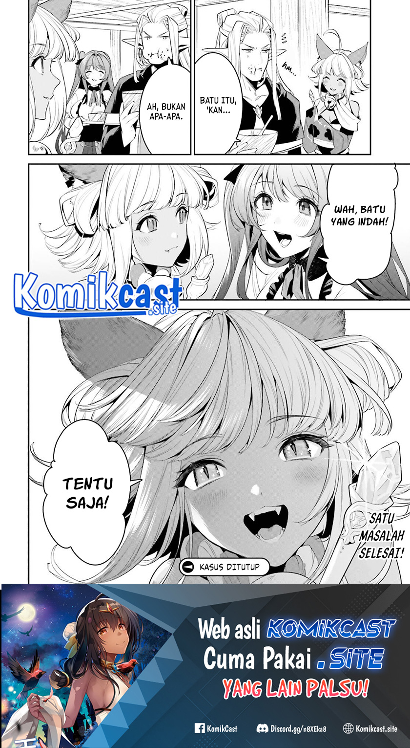 Tenkuu no Shiro o Moratta no de Isekai de Tanoshiku Asobitai Chapter 29 Gambar 32
