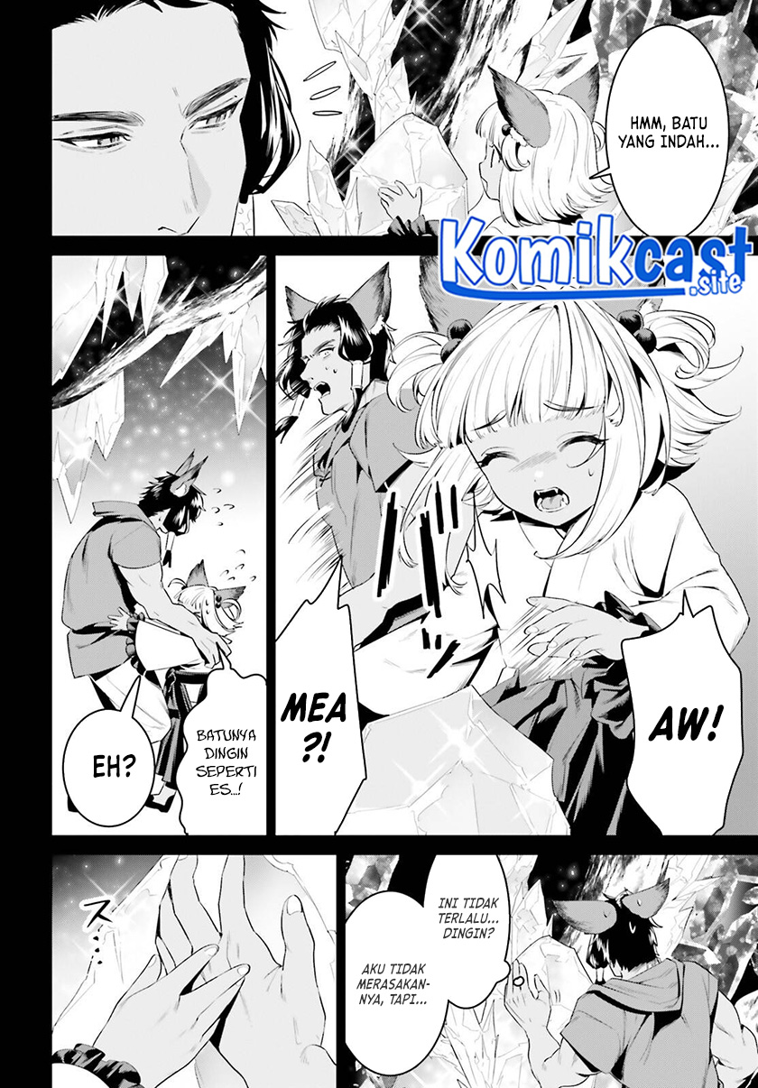 Tenkuu no Shiro o Moratta no de Isekai de Tanoshiku Asobitai Chapter 29 Gambar 4