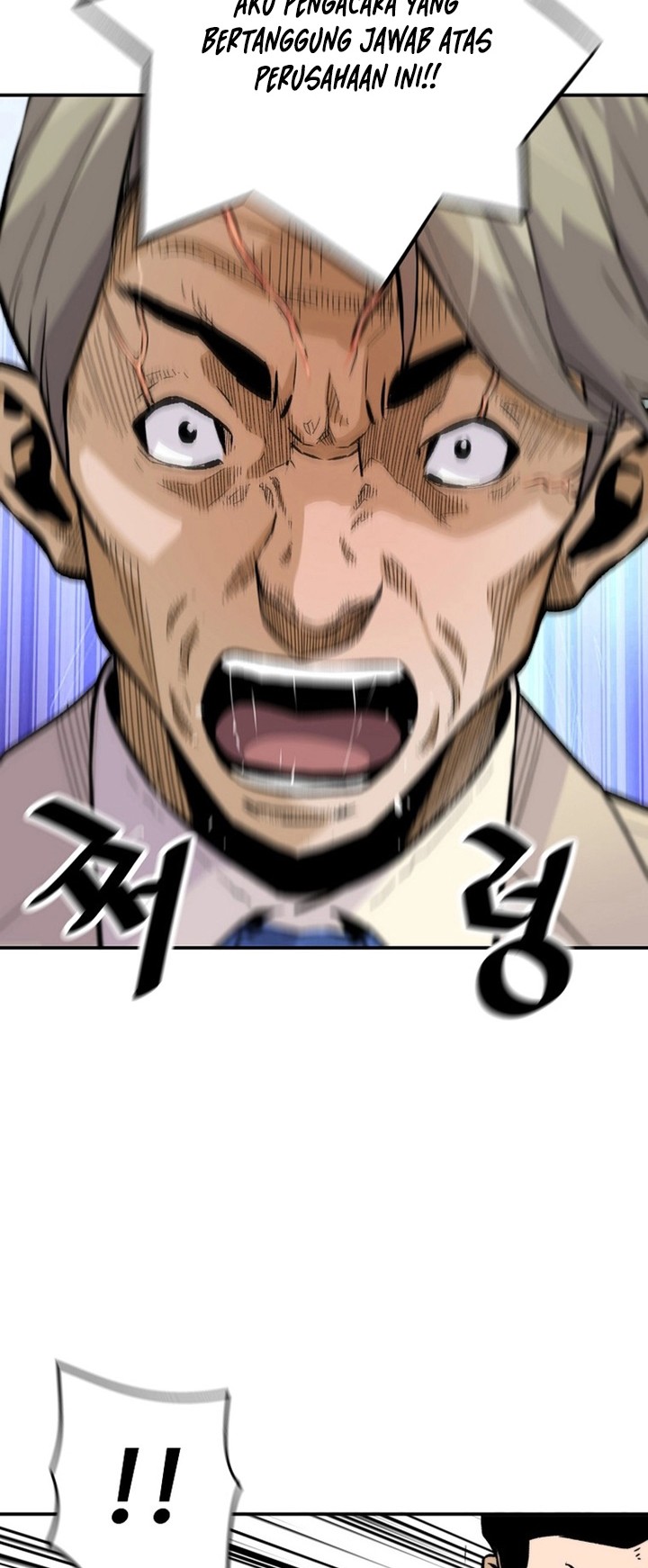 Return of the Legend Chapter 98 Gambar 45