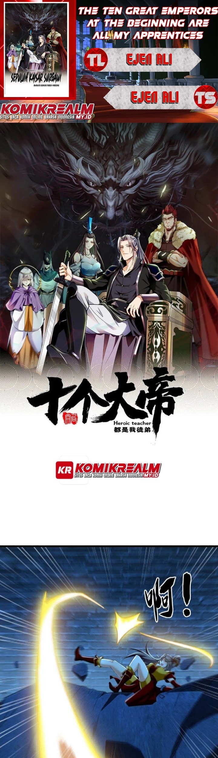 Komik The Ten Great Emperors Are All My Disciples Chapter 51 gambar nomor 1