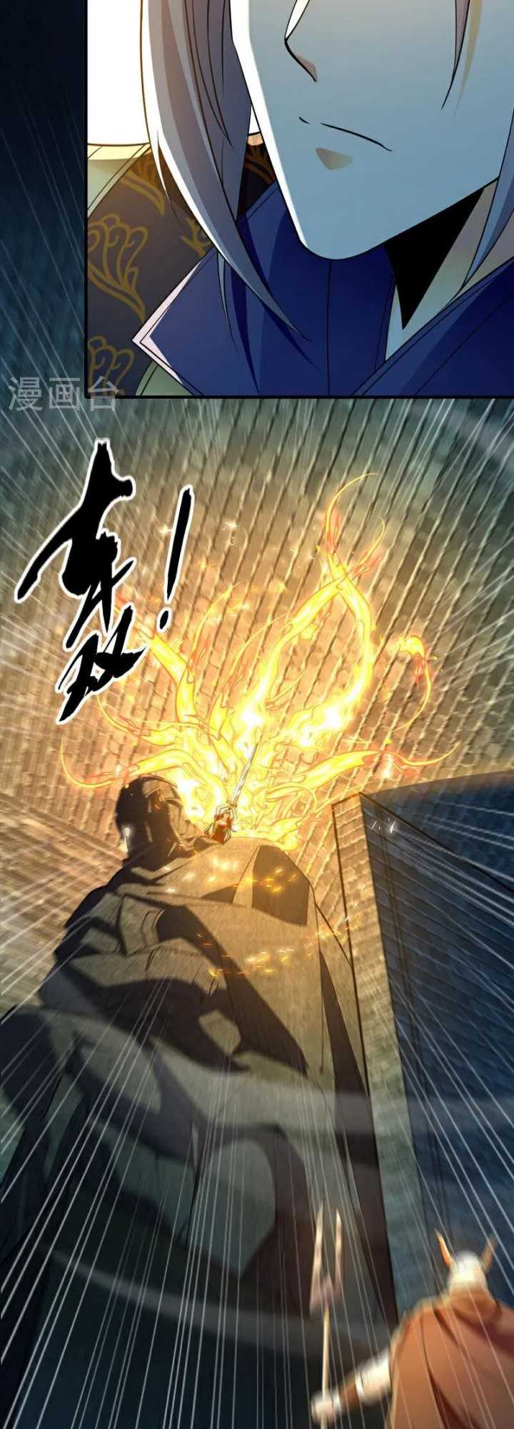 The Ten Great Emperors Are All My Disciples Chapter 50 Gambar 11