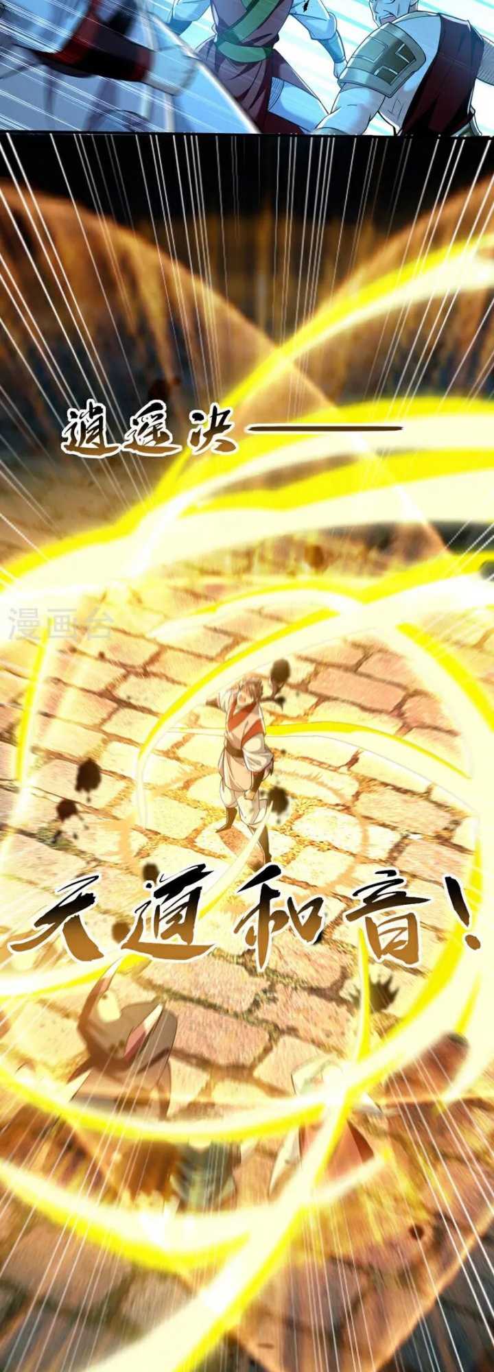 The Ten Great Emperors Are All My Disciples Chapter 49 Gambar 19