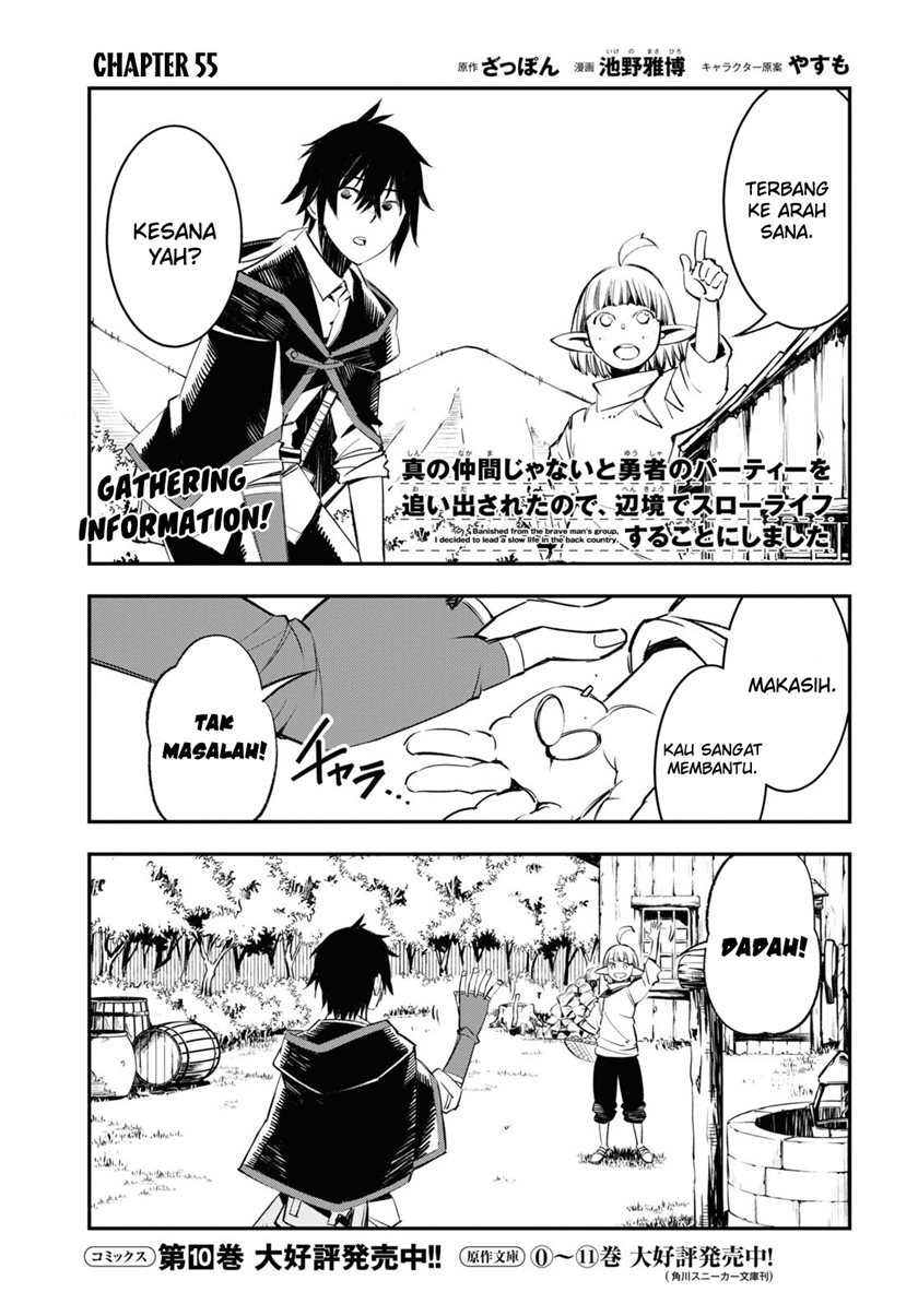 Baca Manga Shin no Nakama janai to Yuusha no Party wo Oidasareta node Henkyou de Slow Life suru Koto ni shimashita Chapter 54 Gambar 2
