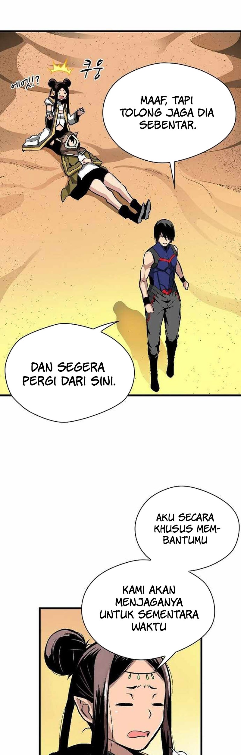 Unbreakable Chapter 47 Gambar 47