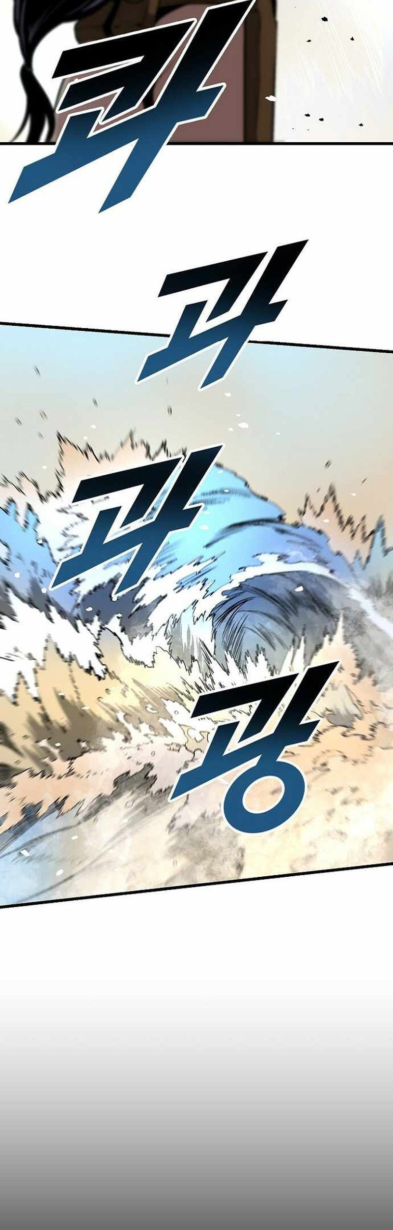 Unbreakable Chapter 47 Gambar 24