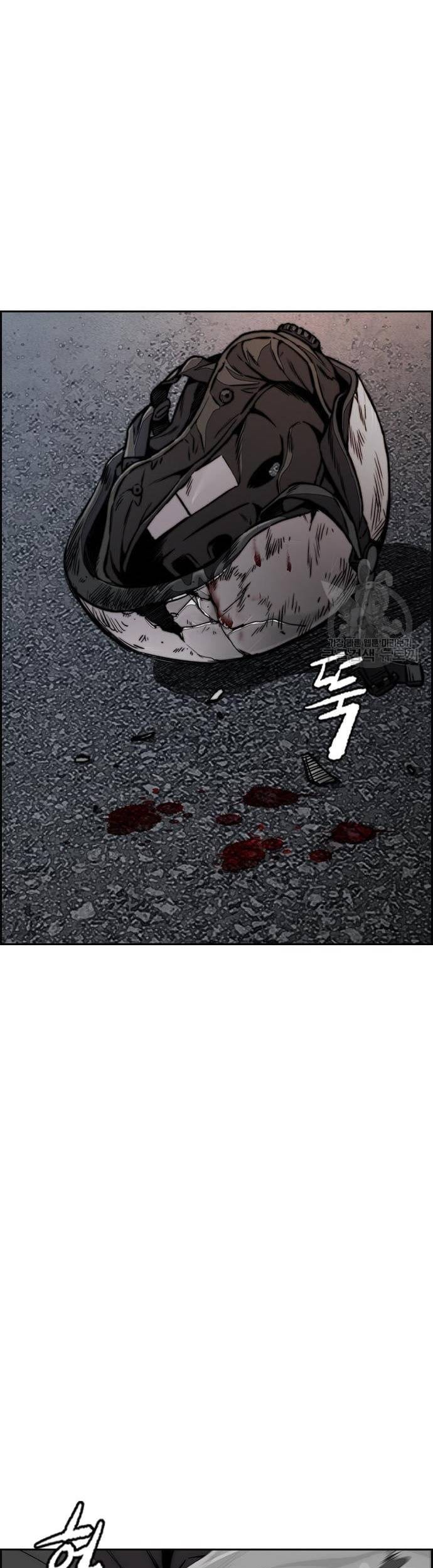 Baca Komik Wind Breaker Chapter 449 Gambar 1
