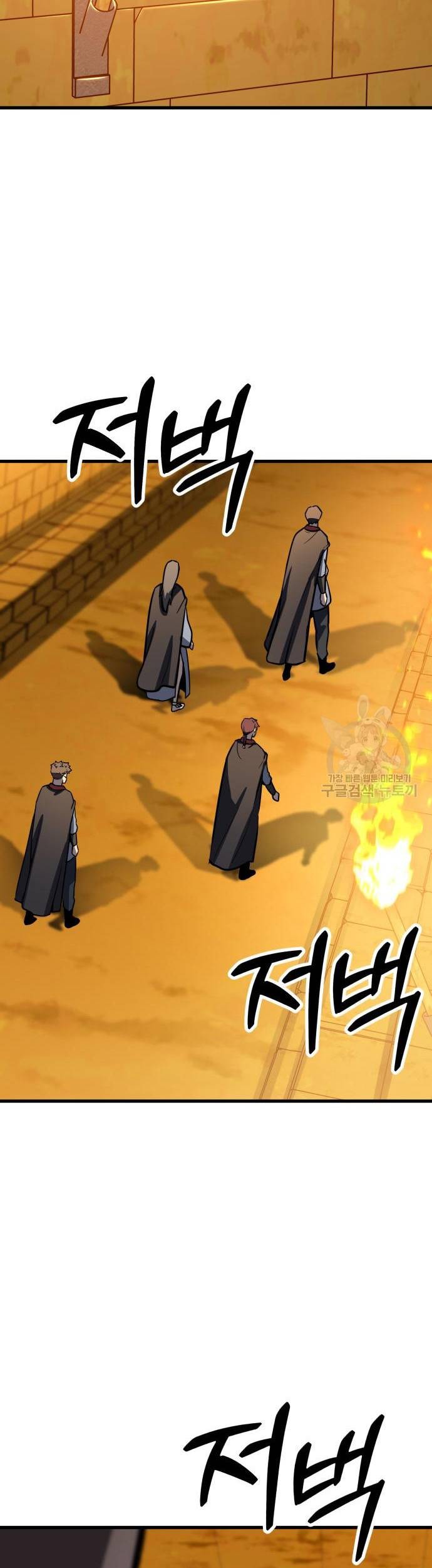Skeleton Warrior Chapter 13 Gambar 25