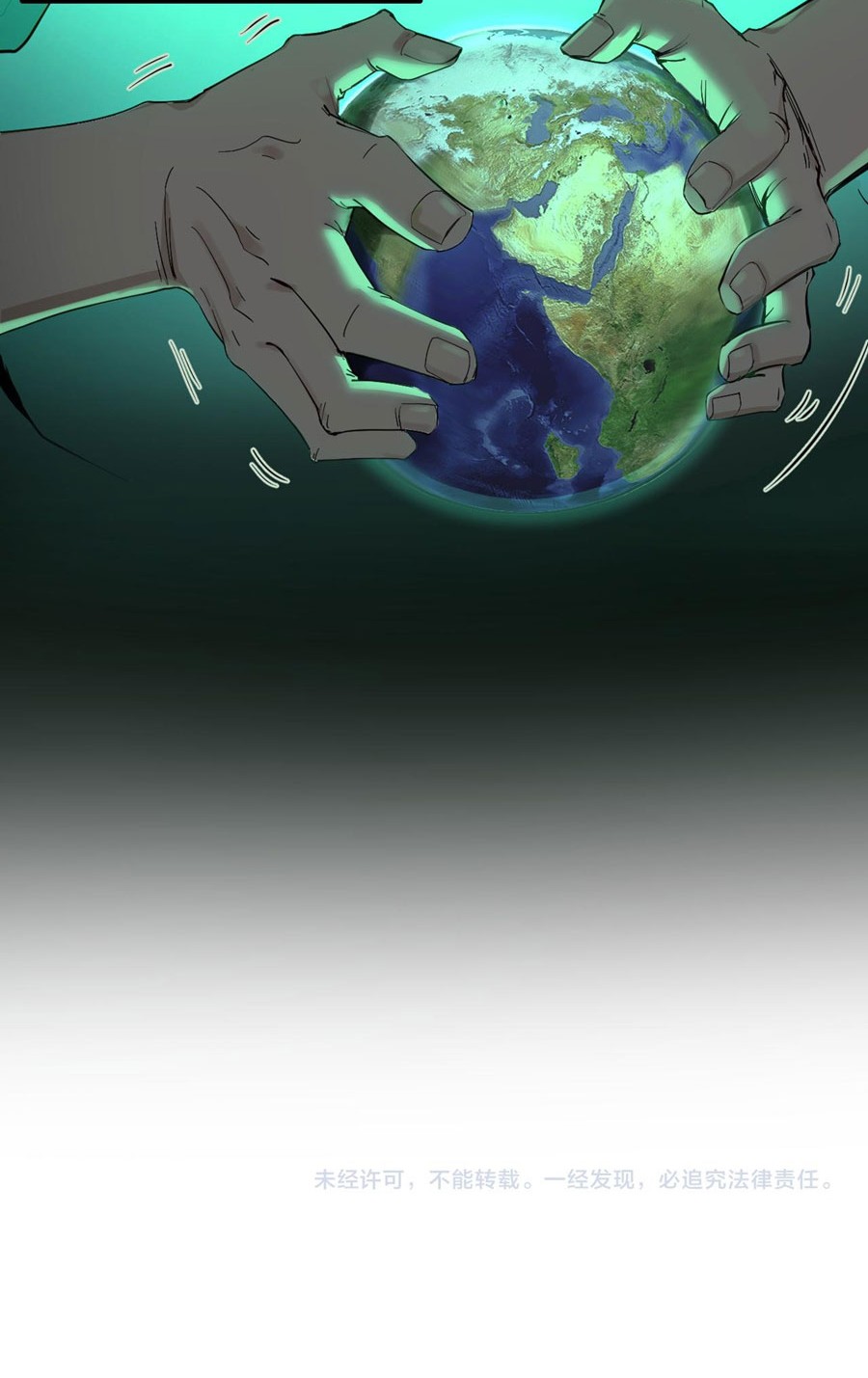 I Was Kidnapped by the Earth Chapter 04 Gambar 42