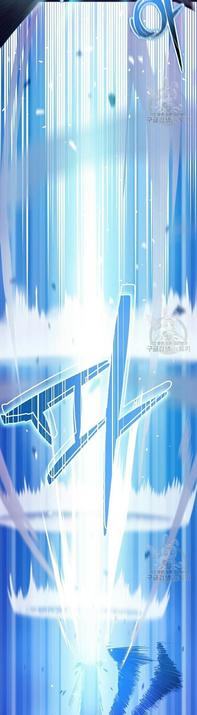 Peace Restaurant Chapter 12 Gambar 23