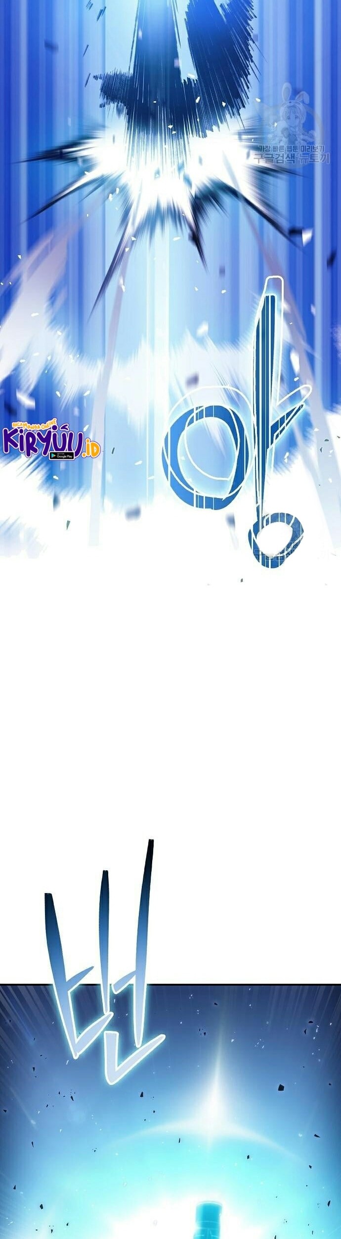 Peace Restaurant Chapter 12 Gambar 24