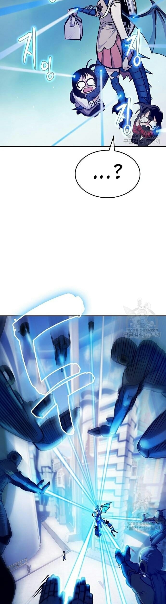 Peace Restaurant Chapter 12 Gambar 27