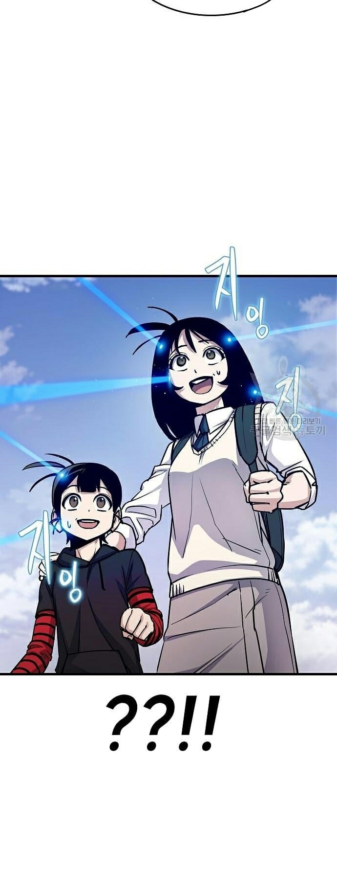 Peace Restaurant Chapter 12 Gambar 42