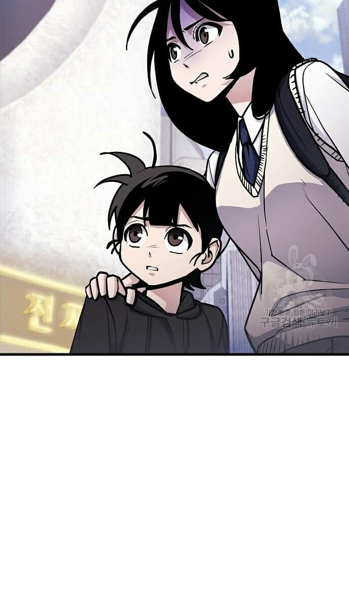 Peace Restaurant Chapter 12 Gambar 63