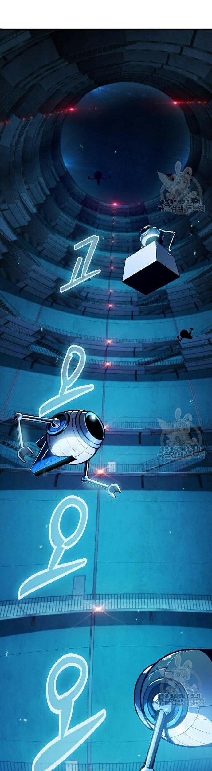 Peace Restaurant Chapter 12 Gambar 75