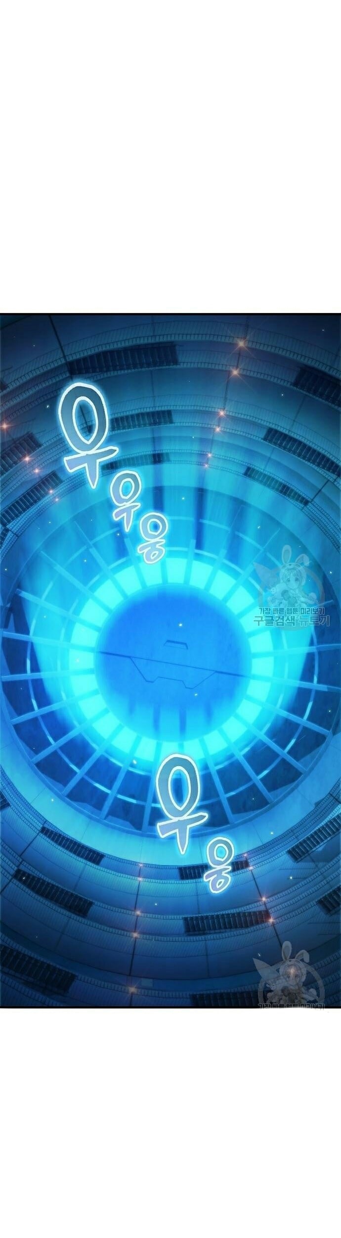 Peace Restaurant Chapter 12 Gambar 77