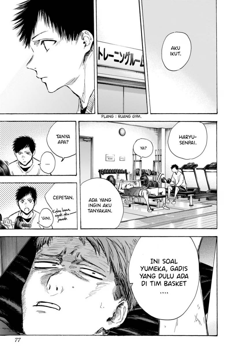 Ao no Hako Chapter 84 Gambar 14