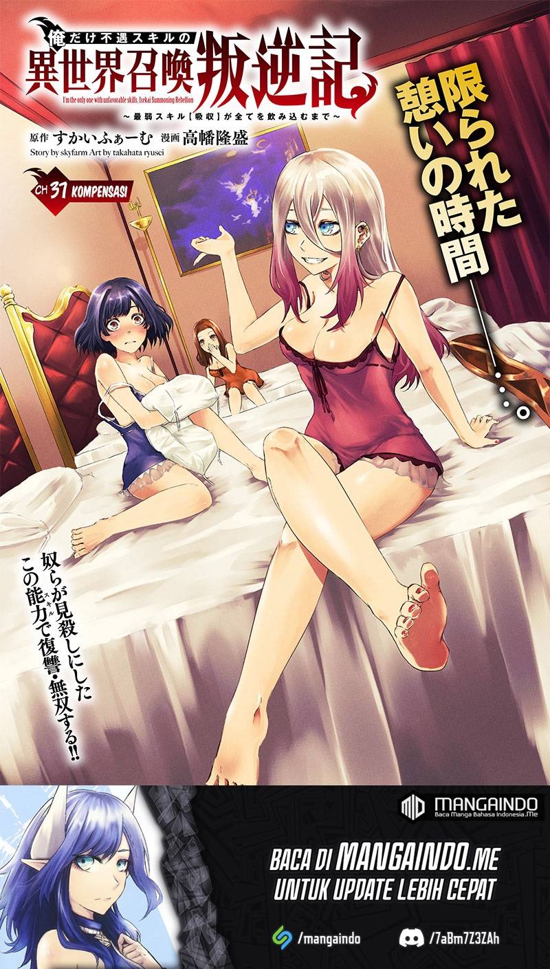 Baca Manga Ore dake Fuguu Skill no Isekai Shoukan Hangyakuki Chapter 37 Gambar 2