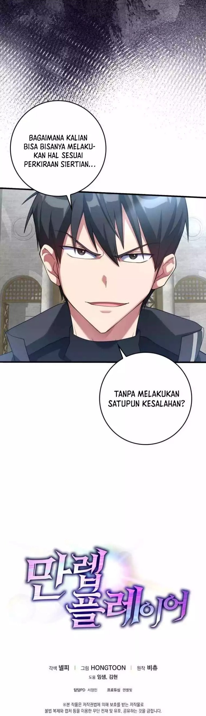 Max Level Player Chapter 30 Gambar 58