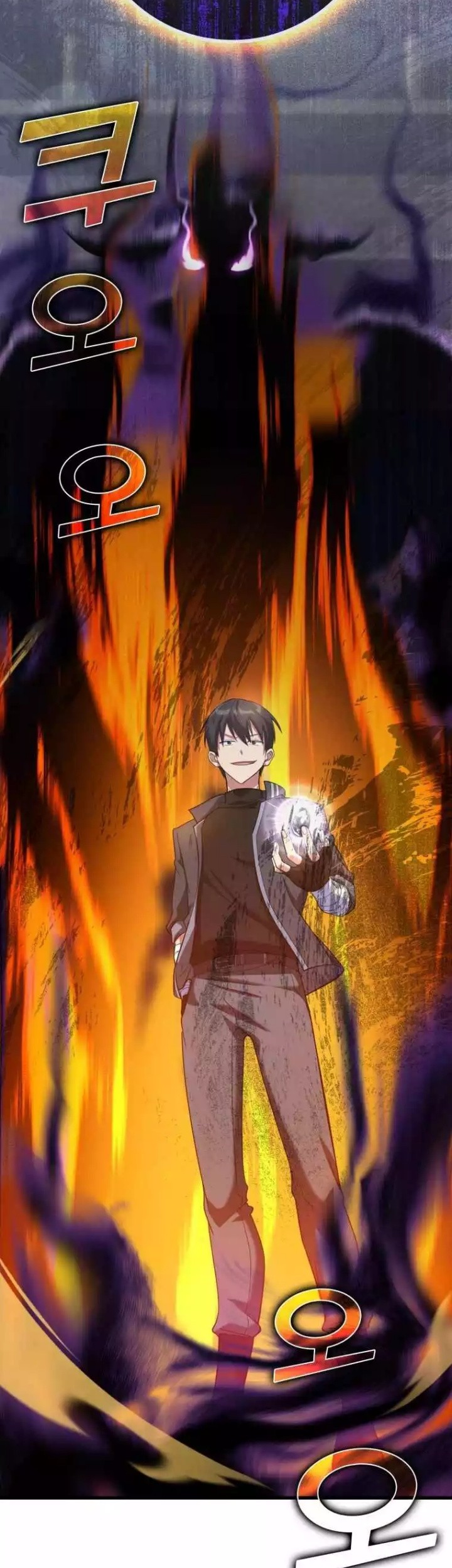 Max Level Player Chapter 30 Gambar 35