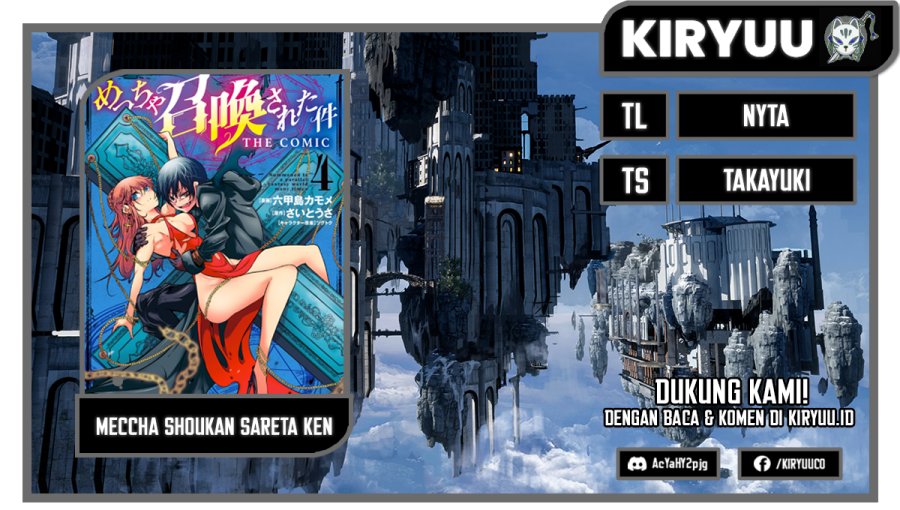 Baca Komik Meccha Shoukan Sareta Ken Chapter 17 Gambar 1