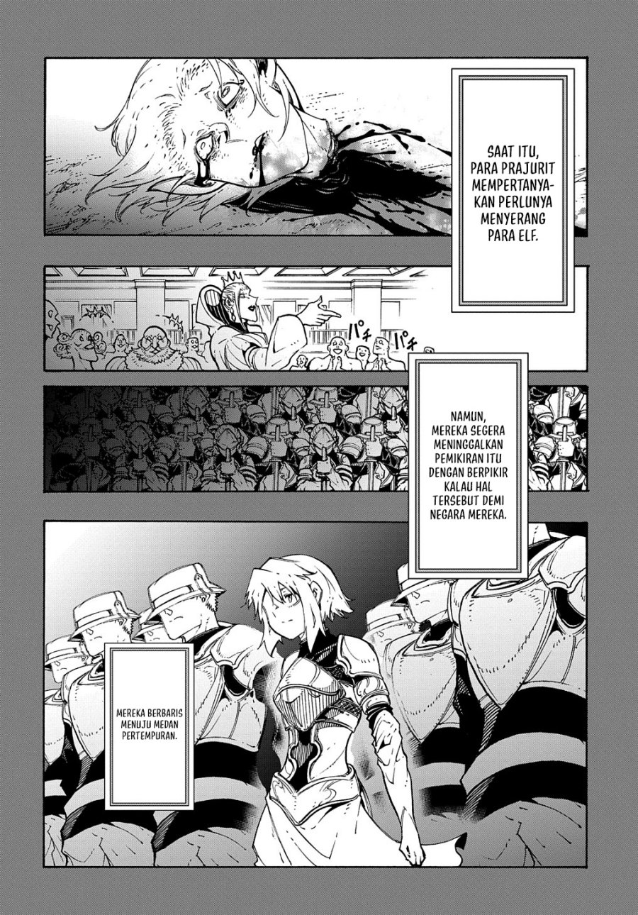 Meccha Shoukan Sareta Ken Chapter 17 Gambar 11