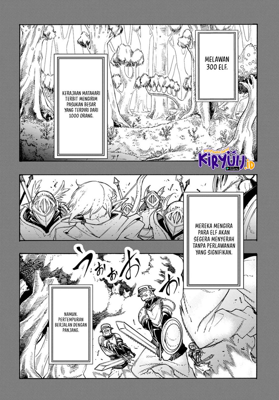 Meccha Shoukan Sareta Ken Chapter 17 Gambar 13