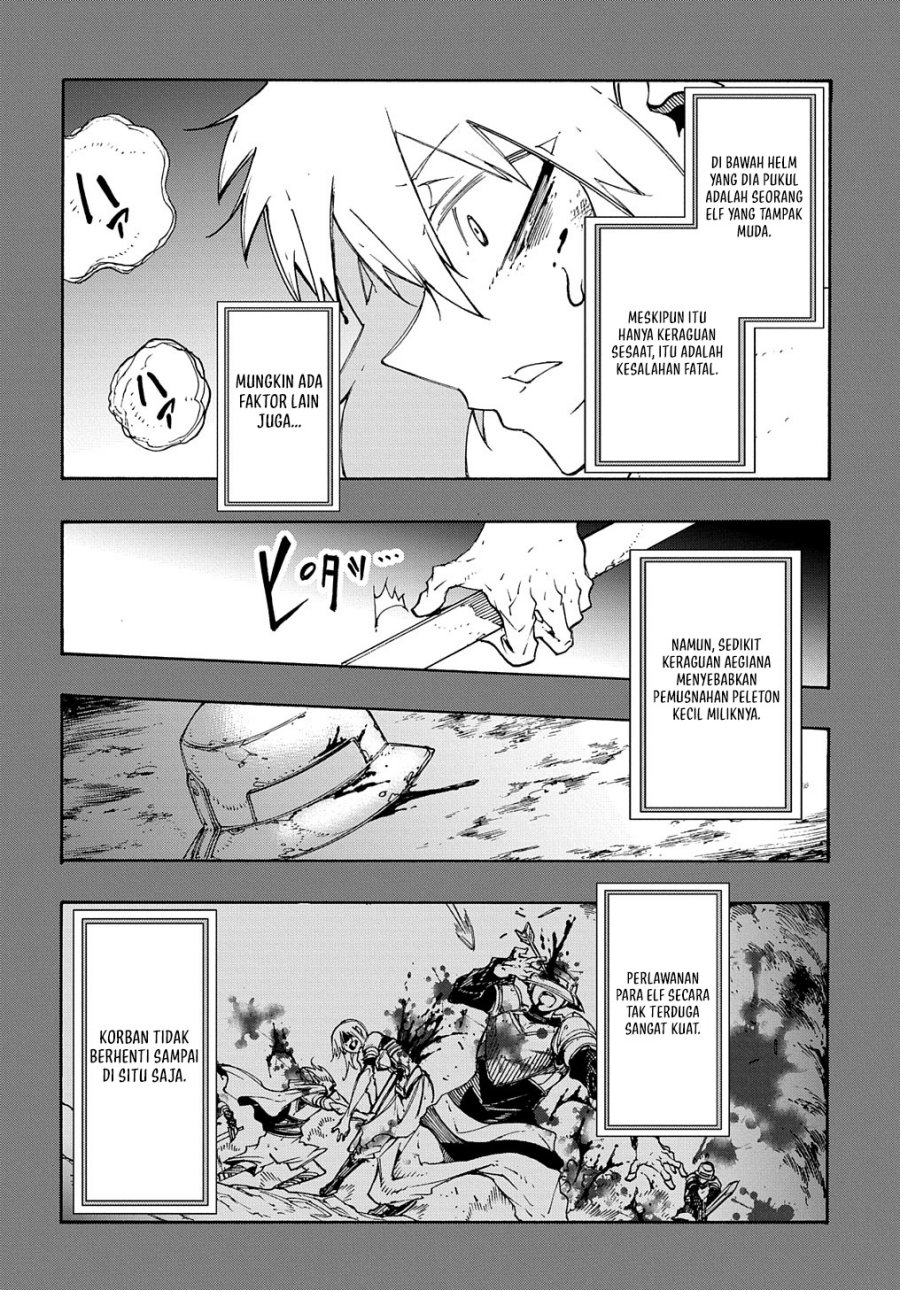 Meccha Shoukan Sareta Ken Chapter 17 Gambar 15