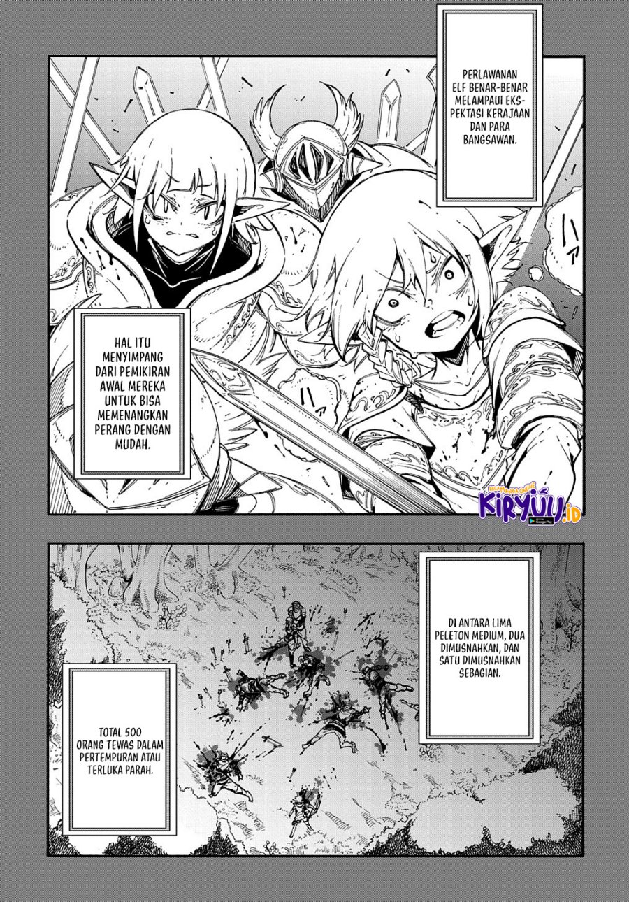 Meccha Shoukan Sareta Ken Chapter 17 Gambar 16
