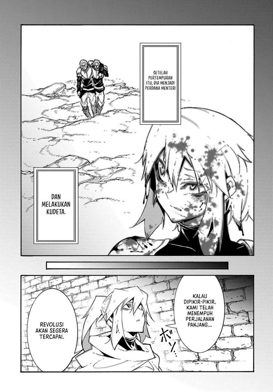 Meccha Shoukan Sareta Ken Chapter 17 Gambar 24