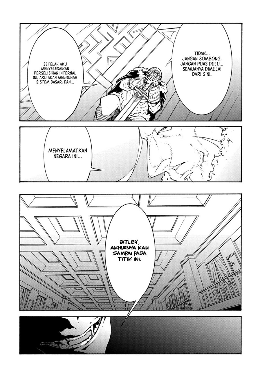 Meccha Shoukan Sareta Ken Chapter 17 Gambar 26