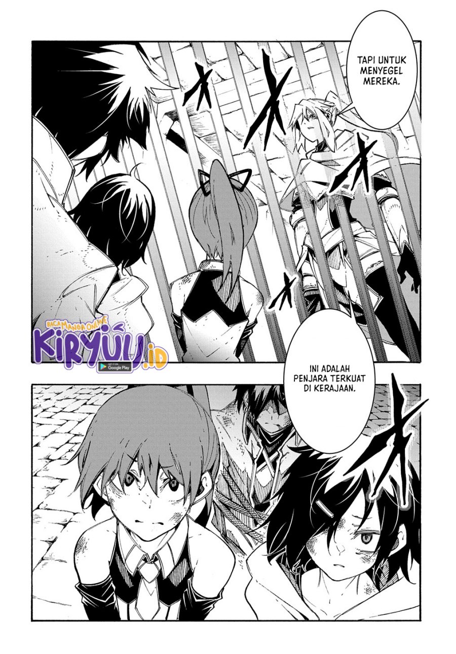 Meccha Shoukan Sareta Ken Chapter 17 Gambar 3