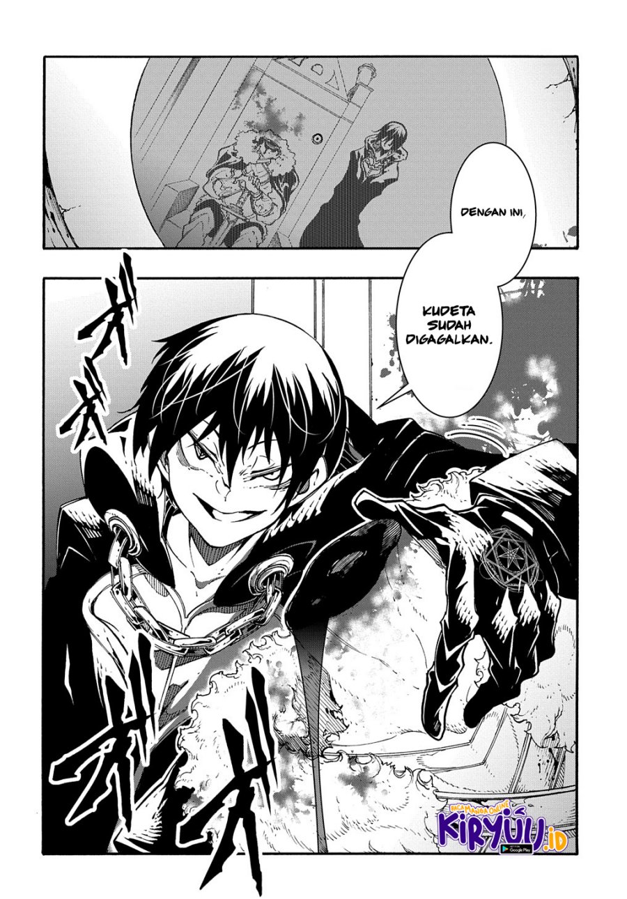 Meccha Shoukan Sareta Ken Chapter 17 Gambar 31