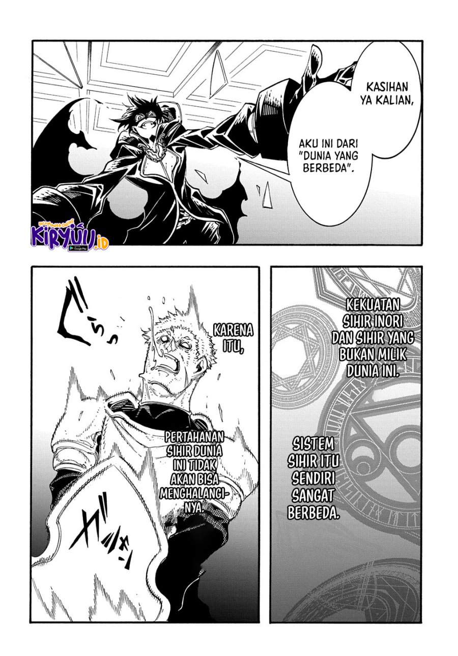 Meccha Shoukan Sareta Ken Chapter 17 Gambar 41
