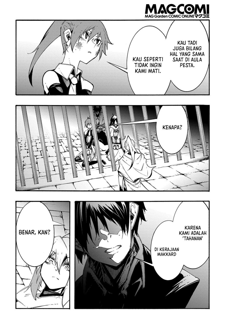 Meccha Shoukan Sareta Ken Chapter 17 Gambar 5