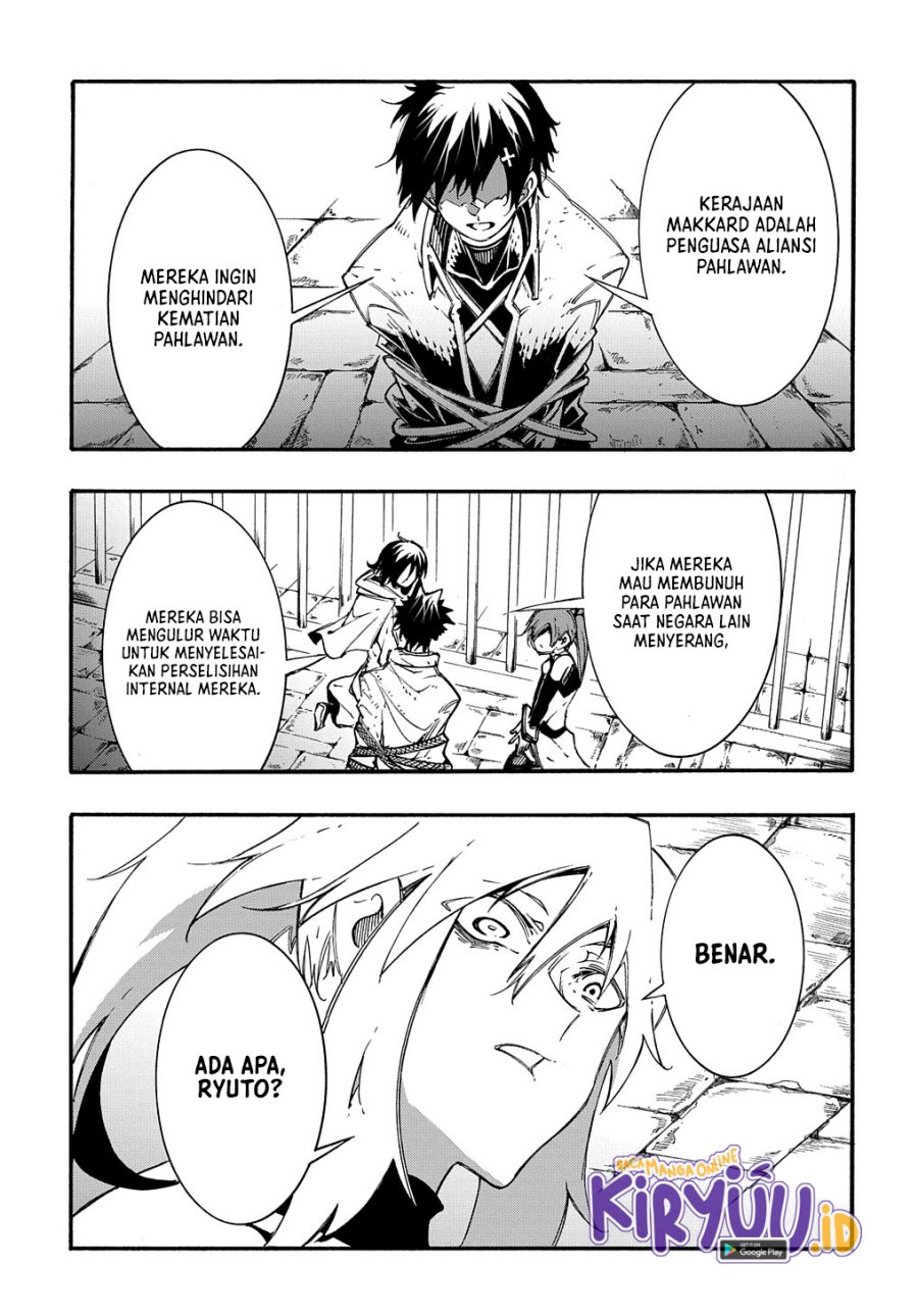 Meccha Shoukan Sareta Ken Chapter 17 Gambar 6