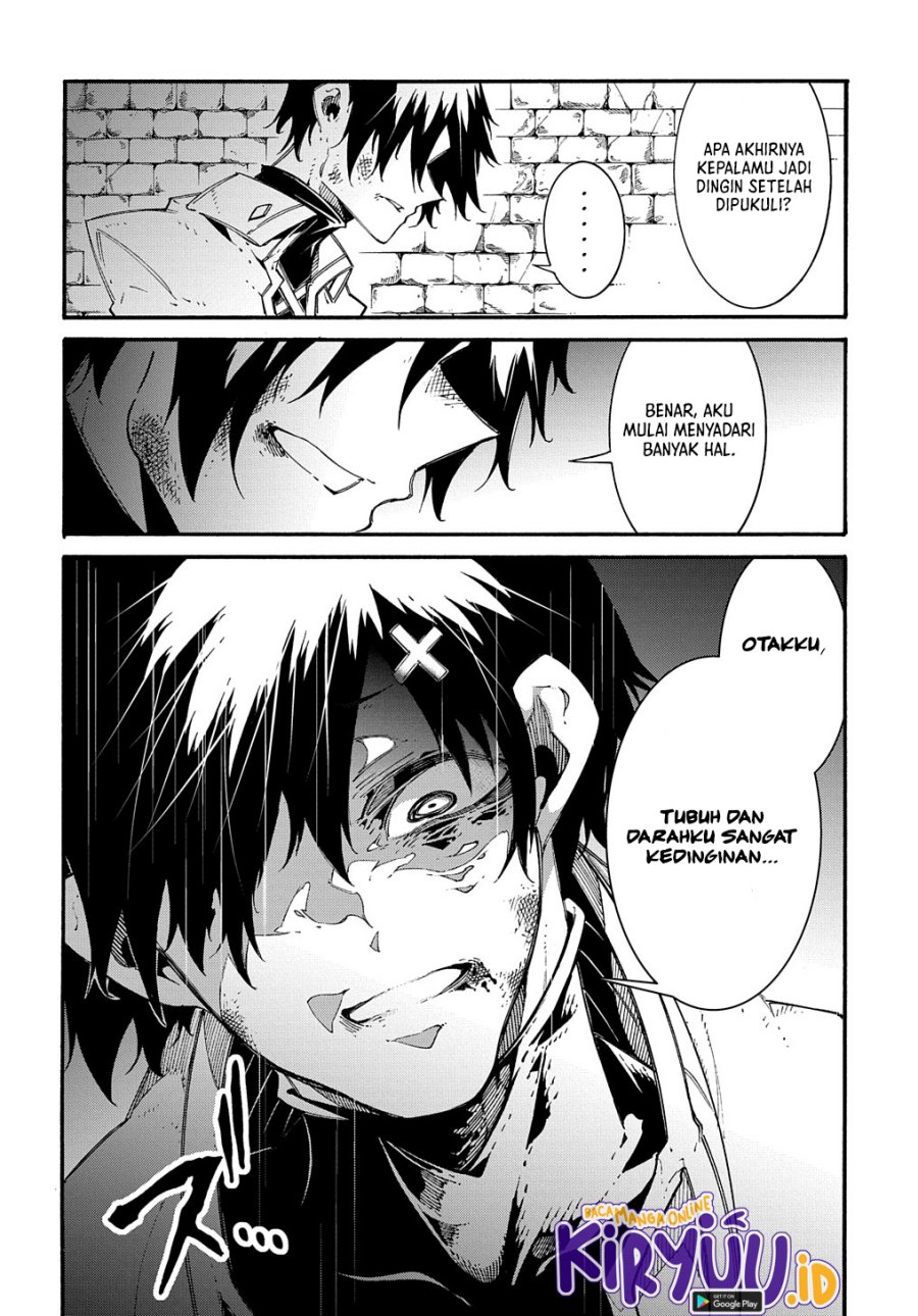 Meccha Shoukan Sareta Ken Chapter 17 Gambar 7