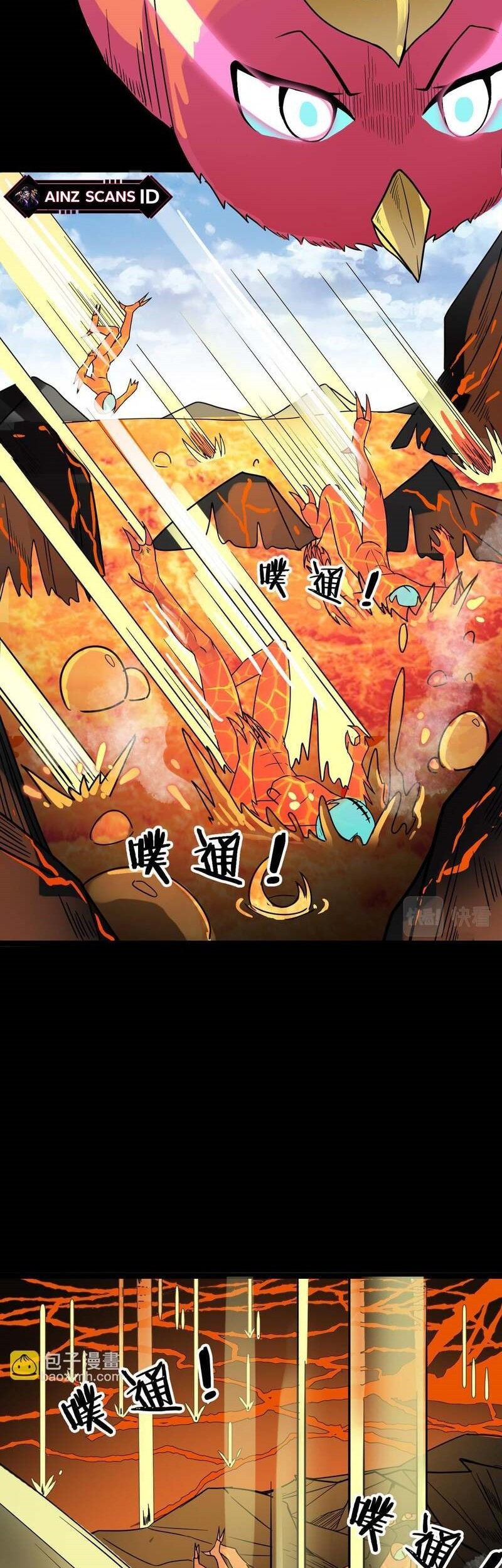 Global Mayhem: Awakening SSS-Class Talent at the Start! Chapter 33 Gambar 9