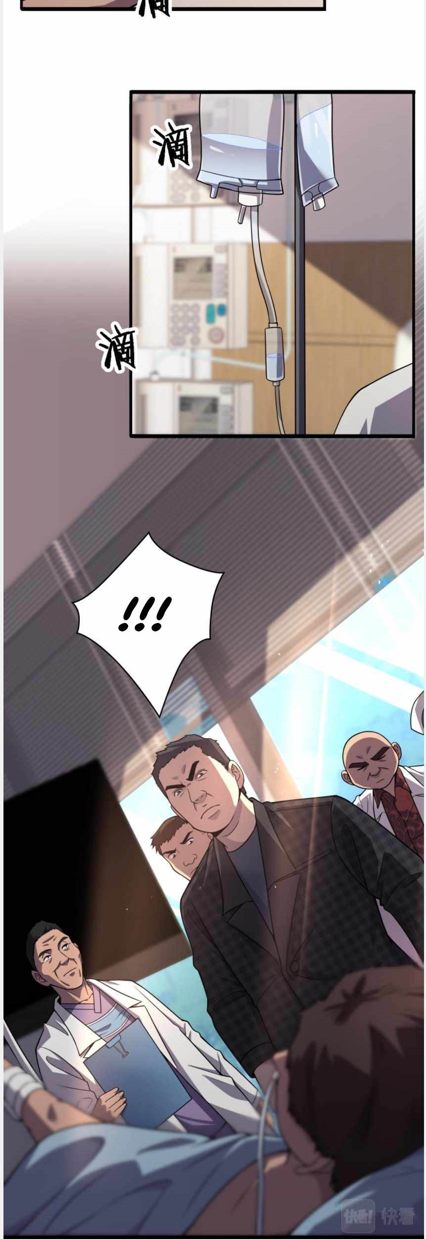 Great Doctor Ling Ran Chapter 89 Gambar 28