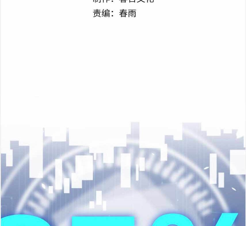 Great Doctor Ling Ran Chapter 89 Gambar 3