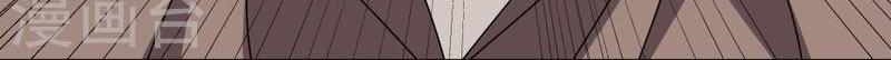 Above All Gods Chapter 459.5 Gambar 6