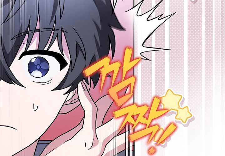 The Novel’s Extra (Remake) Chapter 61 Gambar 27